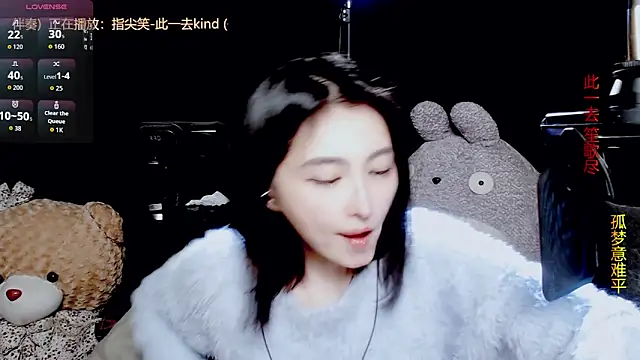 9ban online show from 11/30/25, 11:44