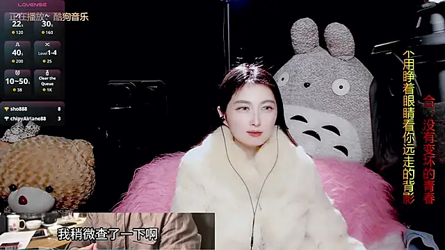 9ban online show from 01/12/26, 12:01