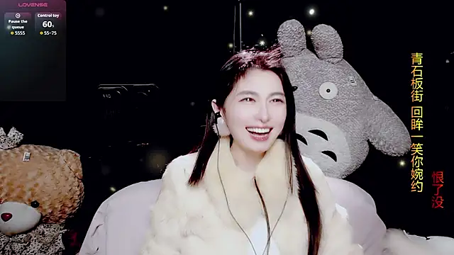 9ban online show from 02/06/26, 12:01