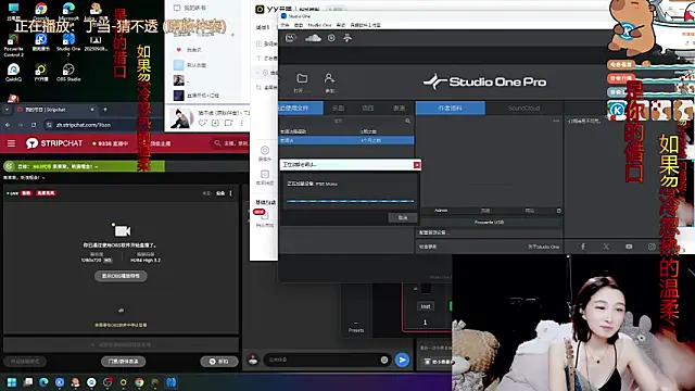 Snapshot of 9ban chatting on 09/20/25, 01:27 9ban online show from 09/20/25, 01:27