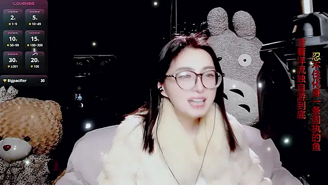 9ban online show from 02/05/26, 12:56