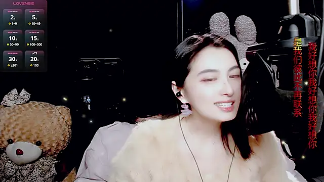 9ban online show from 02/19/26, 01:08