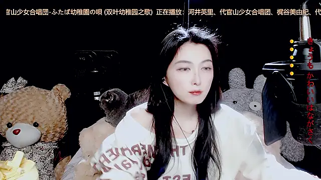 9ban online show from 11/13/25, 10:41