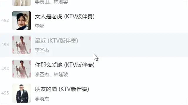 9ban online show from 11/21/25, 11:20