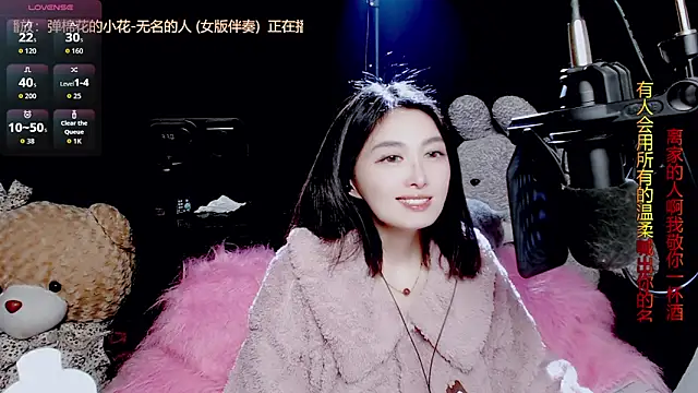 9ban online show from 11/29/25, 11:21