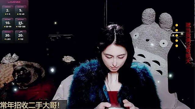 9ban online show from 03/20/26, 12:39