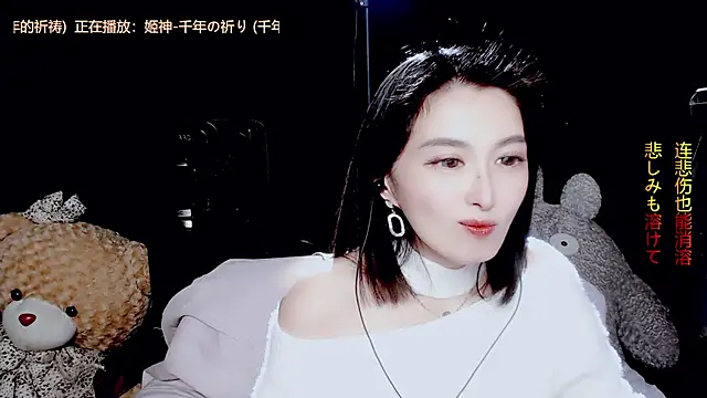 9ban online show from 10/26/25, 11:32