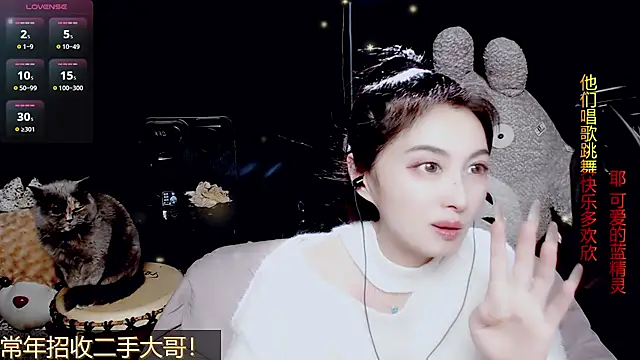 9ban online show from 03/16/26, 12:09