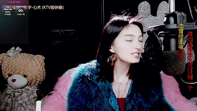 9ban online show from 12/20/25, 12:08