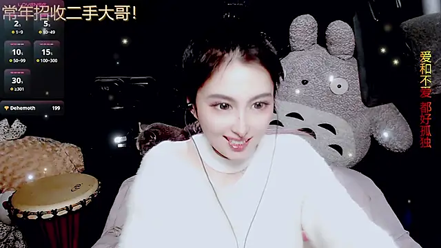 9ban online show from 03/15/26, 11:50