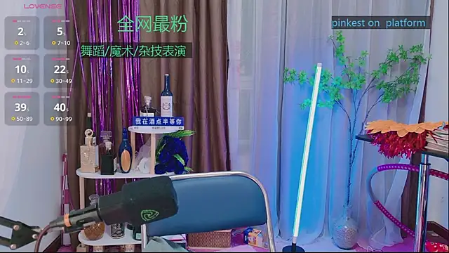 Luck Lili  online show from 09/21/25, 04:01