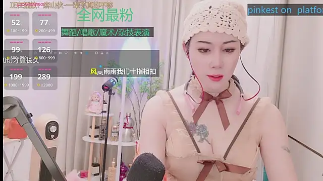 Luck Lili  online show from 04/08/26, 03:24