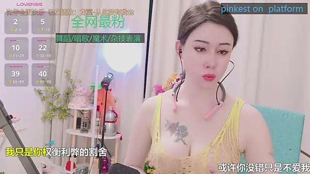 Luck Lili  online show from 05/24/26, 03:45