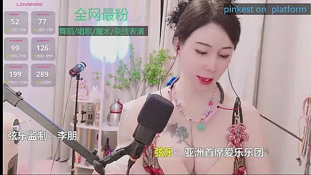 Luck Lili  online show from 03/15/26, 03:41