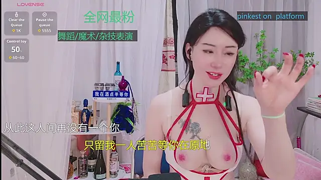 Luck Lili  online show from 10/09/25, 03:56