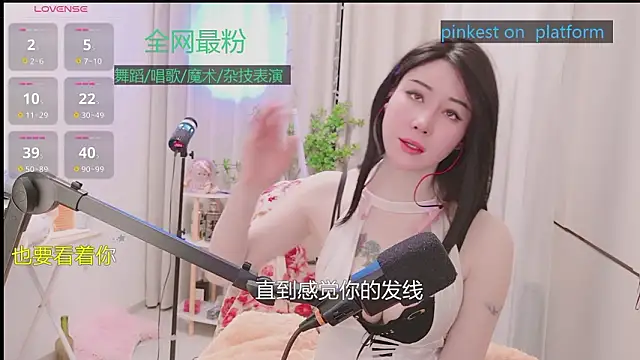 Luck Lili  online show from 01/31/26, 07:12