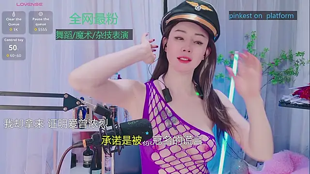 Luck Lili  online show from 10/30/25, 08:50