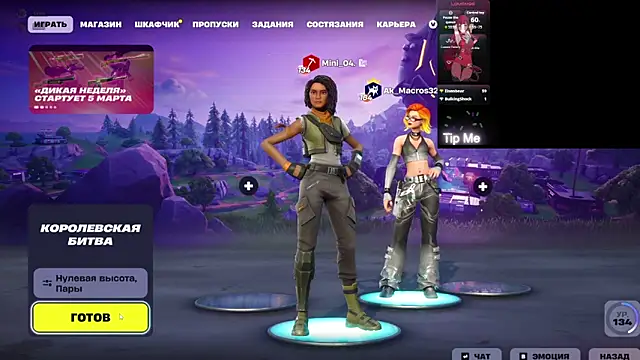 Mini Lady1 online show from 03/05/26, 06:37