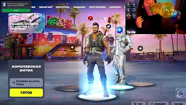 Mini Lady1 online show from 02/24/26, 03:13