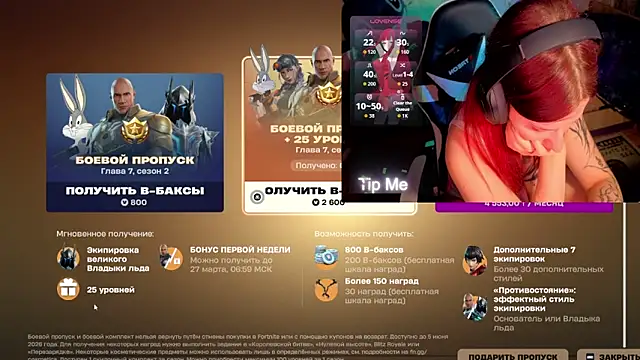 Mini Lady1 online show from 03/19/26, 03:34