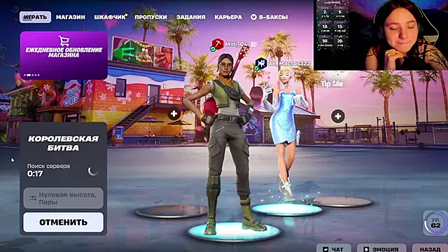 Mini Lady1 online show from 02/20/26, 05:37