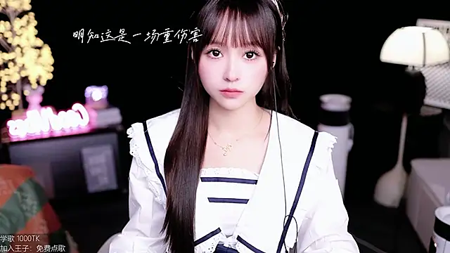 coward by online show from 10/28/25, 10:03