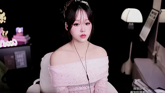 coward by online show from 02/24/26, 11:44