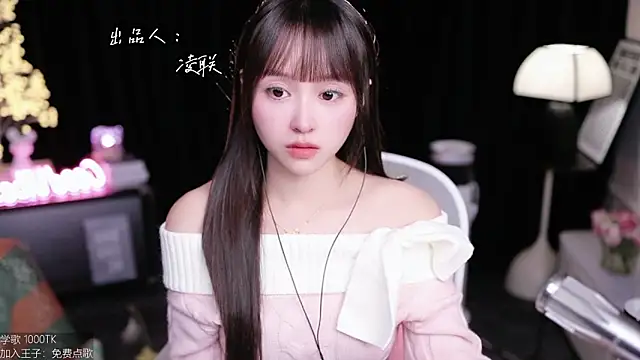 coward by online show from 11/15/25, 10:08