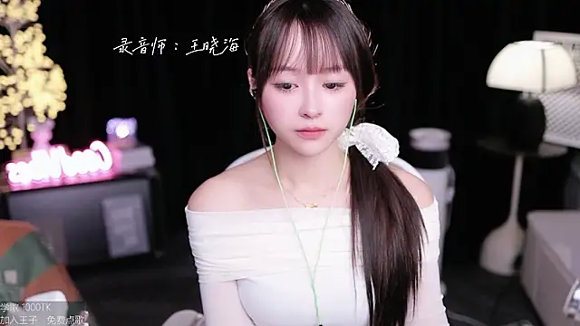 coward by online show from 10/19/25, 02:42