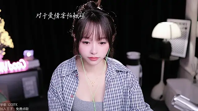 coward by online show from 09/10/25, 01:59