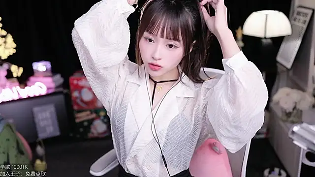 coward by online show from 12/16/25, 09:02