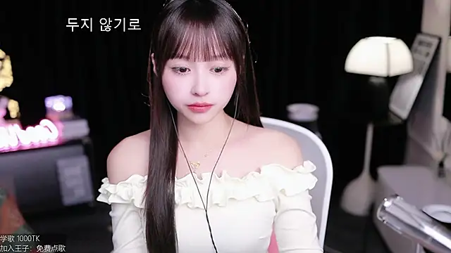 coward by online show from 11/21/25, 09:41