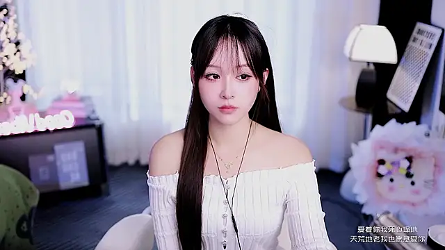 coward by online show from 03/22/26, 08:38