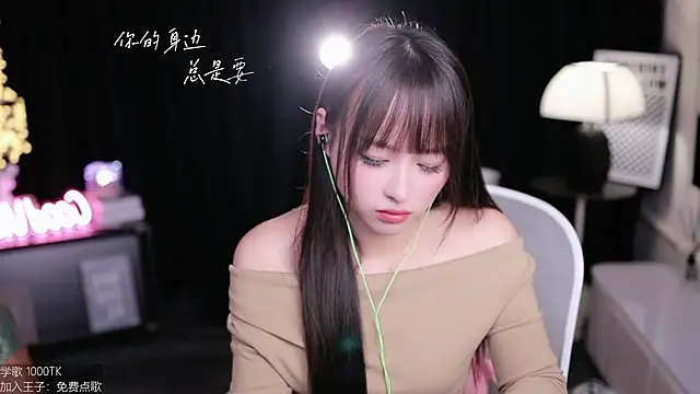 coward by online show from 10/16/25, 09:39