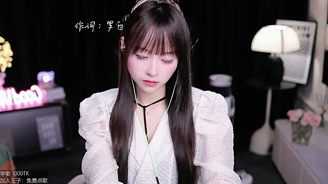 coward by online show from 09/26/25, 05:25