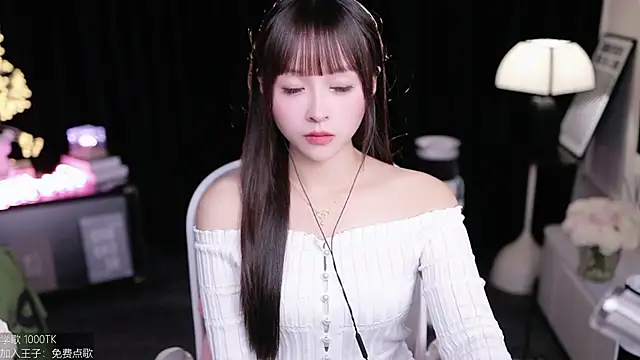 coward by online show from 12/01/25, 10:38