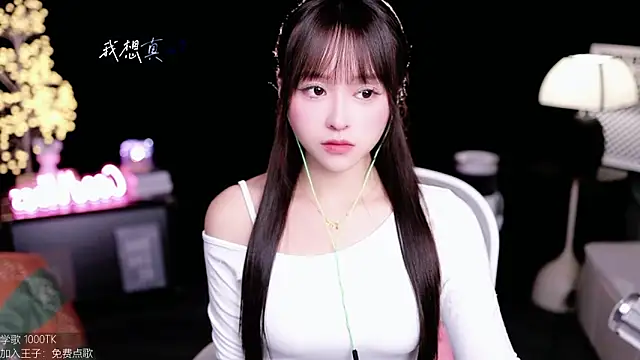 coward by online show from 10/24/25, 10:03