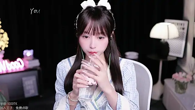 coward by online show from 09/28/25, 02:40