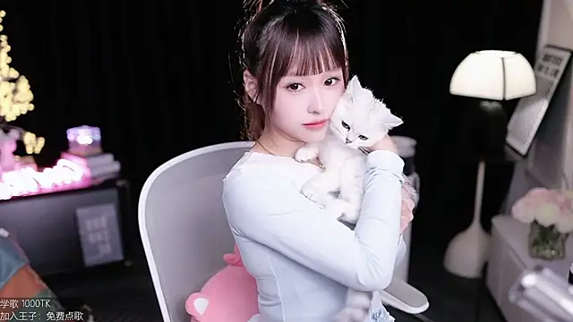 coward by online show from 11/28/25, 01:22