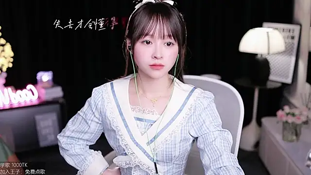 coward by online show from 09/28/25, 02:46