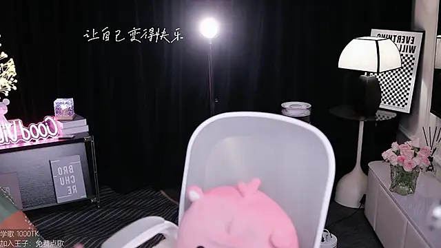 coward by online show from 09/24/25, 08:21