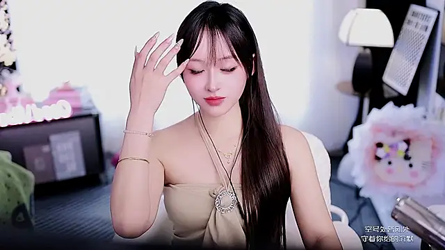 coward by online show from 03/21/26, 06:03