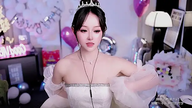 coward by online show from 03/26/26, 10:46