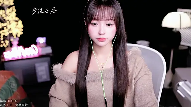 coward by online show from 10/26/25, 07:53