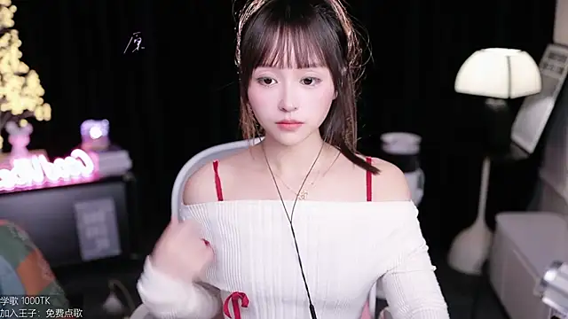 coward by online show from 11/16/25, 09:58