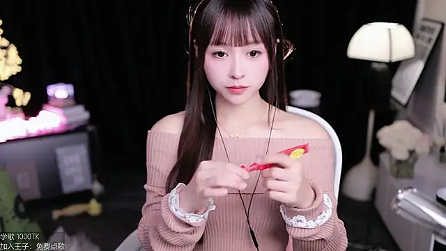 coward by online show from 11/29/25, 08:36