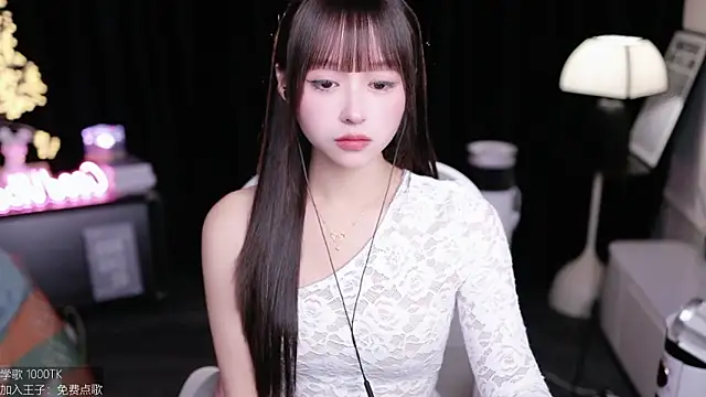 coward by online show from 11/17/25, 08:51