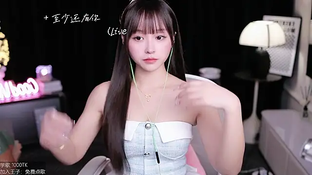 coward by online show from 10/18/25, 08:27