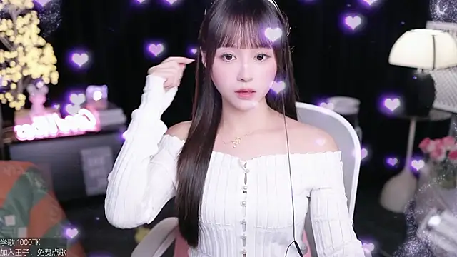 coward by online show from 11/10/25, 10:53