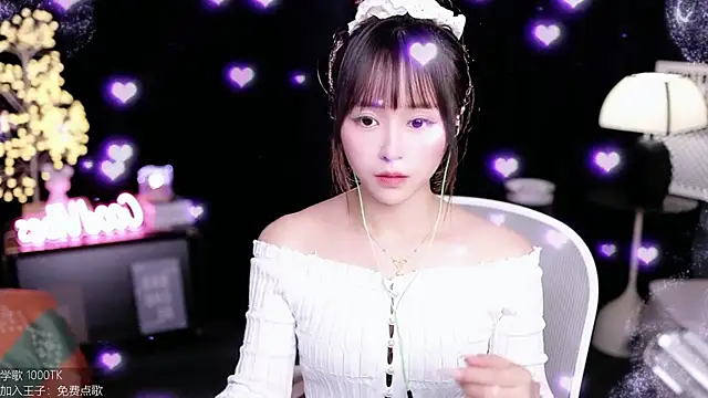 coward by online show from 10/27/25, 09:32